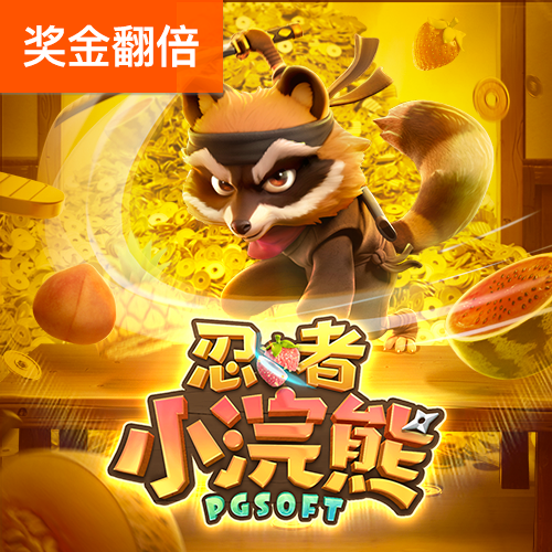 新普京手机娱乐截图3