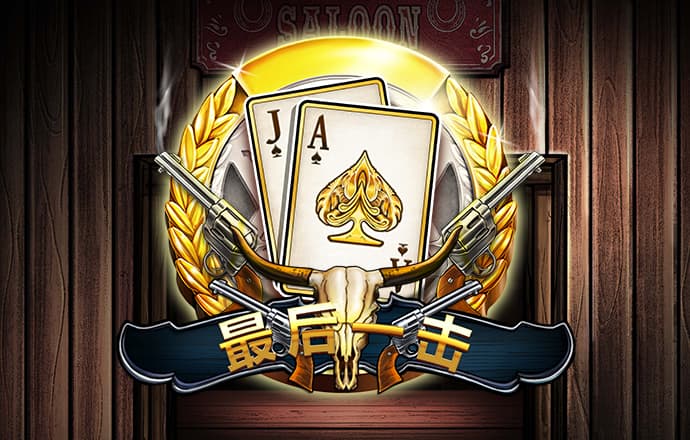 必威betway中国官方网站