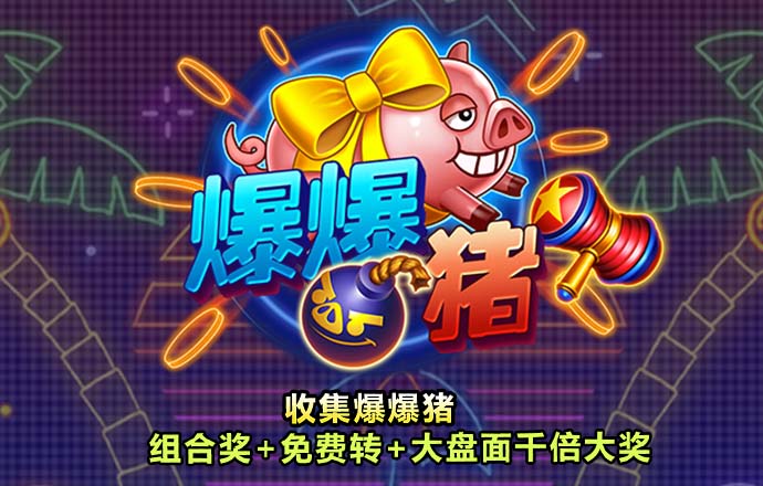 092美狮贵宾会截图2
